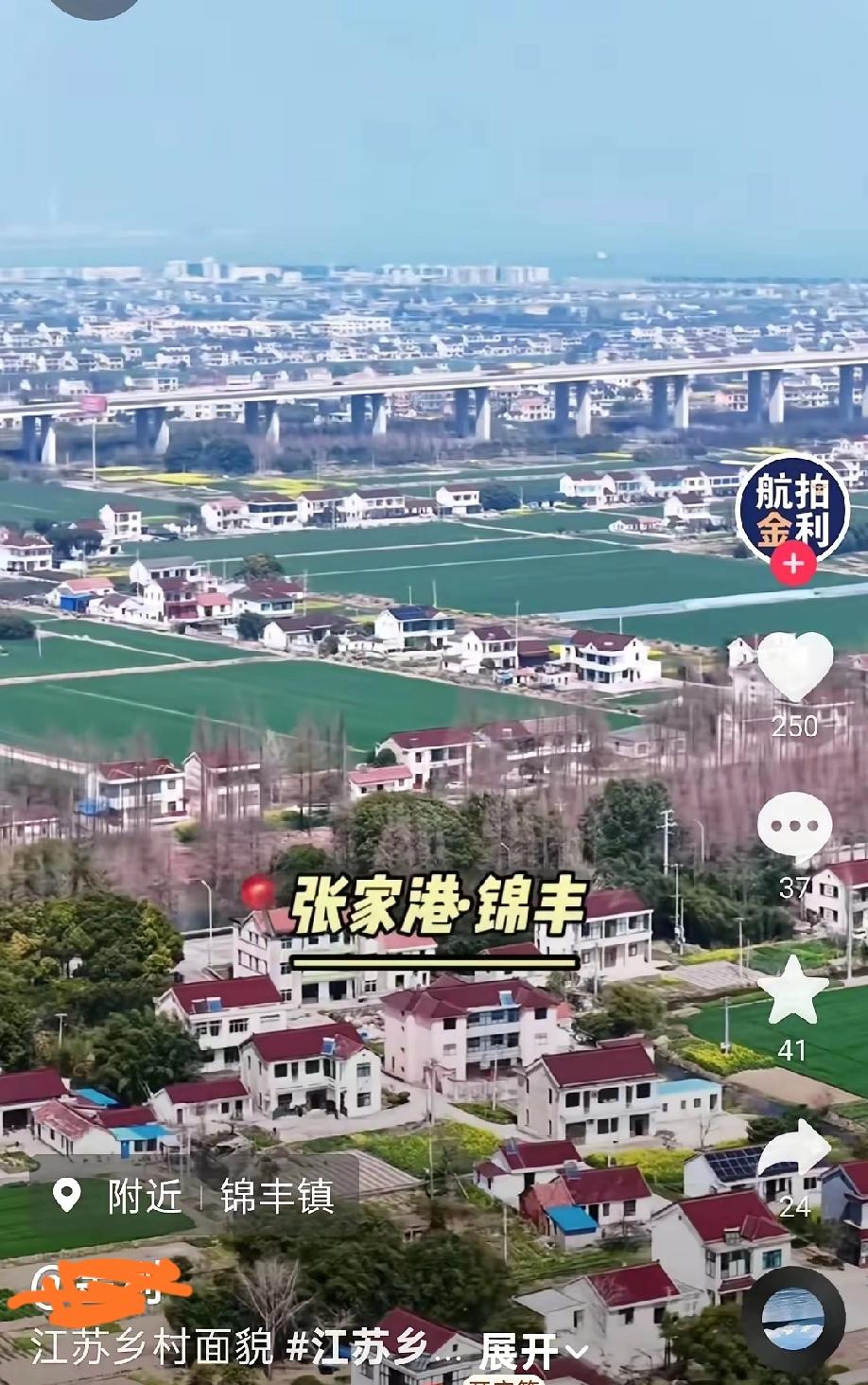 张家港市锦丰镇，GDP妥妥超过千亿的乡镇……这里，早已