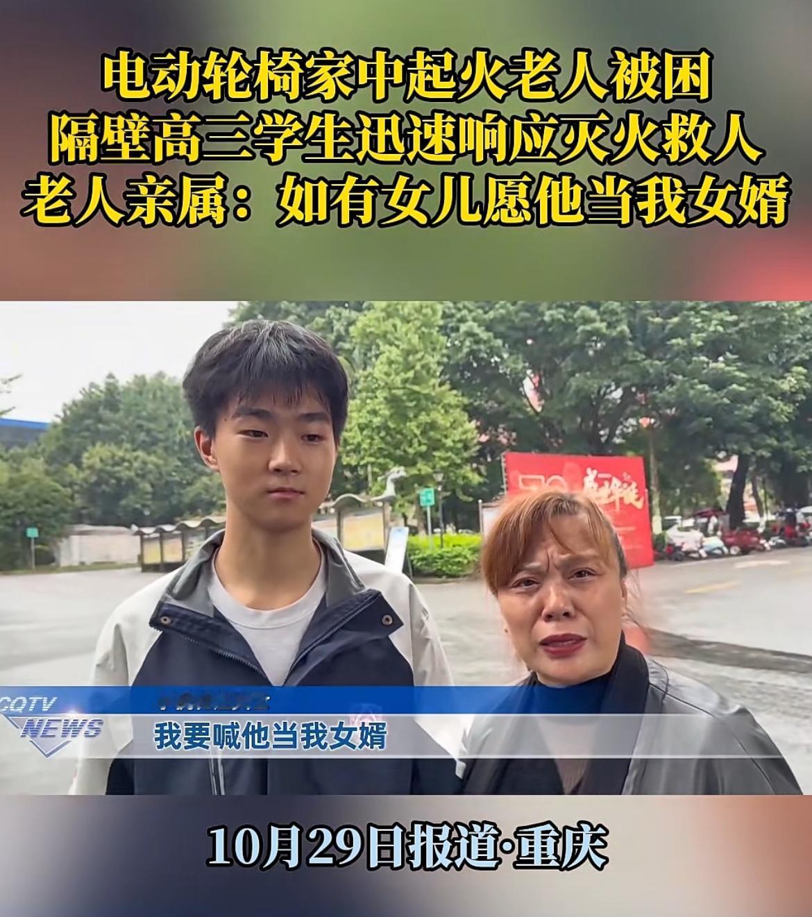 重庆,一对已经步入晚年的老夫妻,在家里给电动轮椅充电。可当他们正在休息的时候,轮