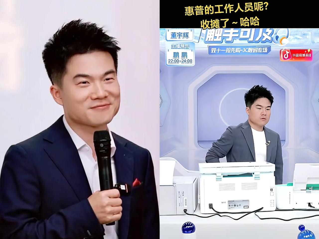 昨晚董宇辉直播间，品牌方算是把“鸡贼”俩字刻脑门上了！几百万人蹲守抢打印机，结果