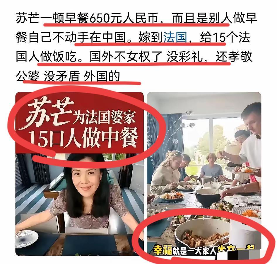 这就厉害了…这位可是国际著名的时尚编辑啊！在国内前些年非常走红！！我记得这