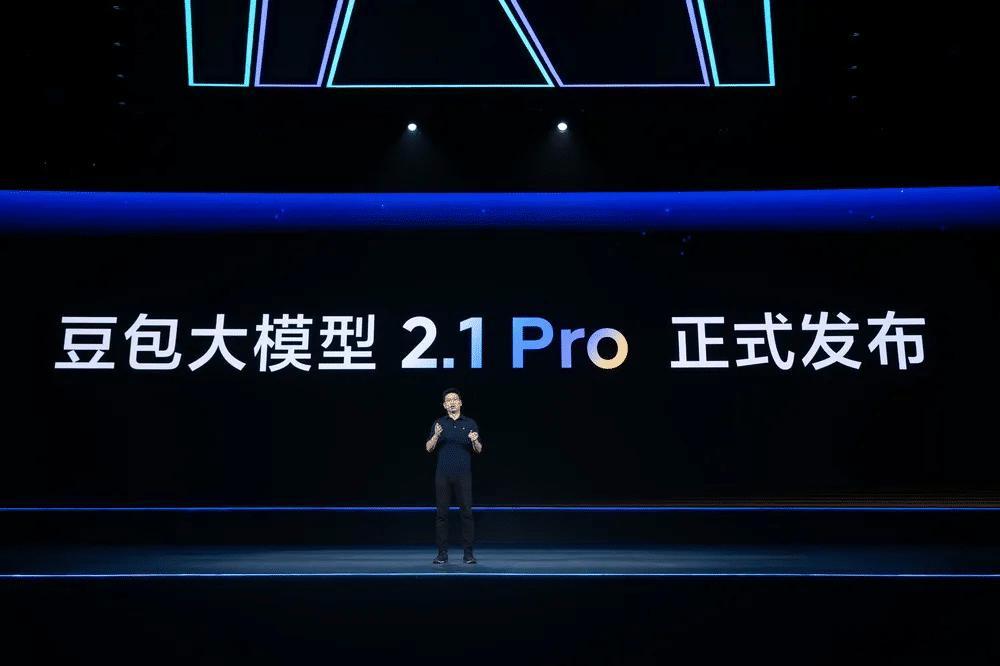 豆包大模型更新版本、华为发布报告、99后青年靠游戏创业逆袭豆包大模型2.1Pro推0915新版本强化