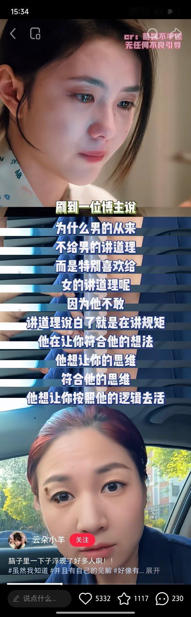 哈哈哈哈哈哈哈牛逼。