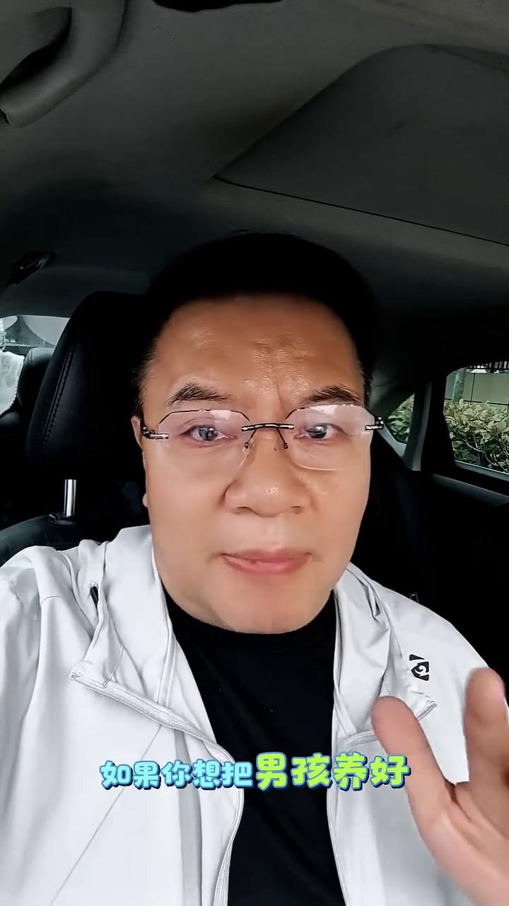 如果你养的是儿子，记住我一句话：千万不要给你儿子硬碰硬。为什么不能给儿子硬碰硬？
