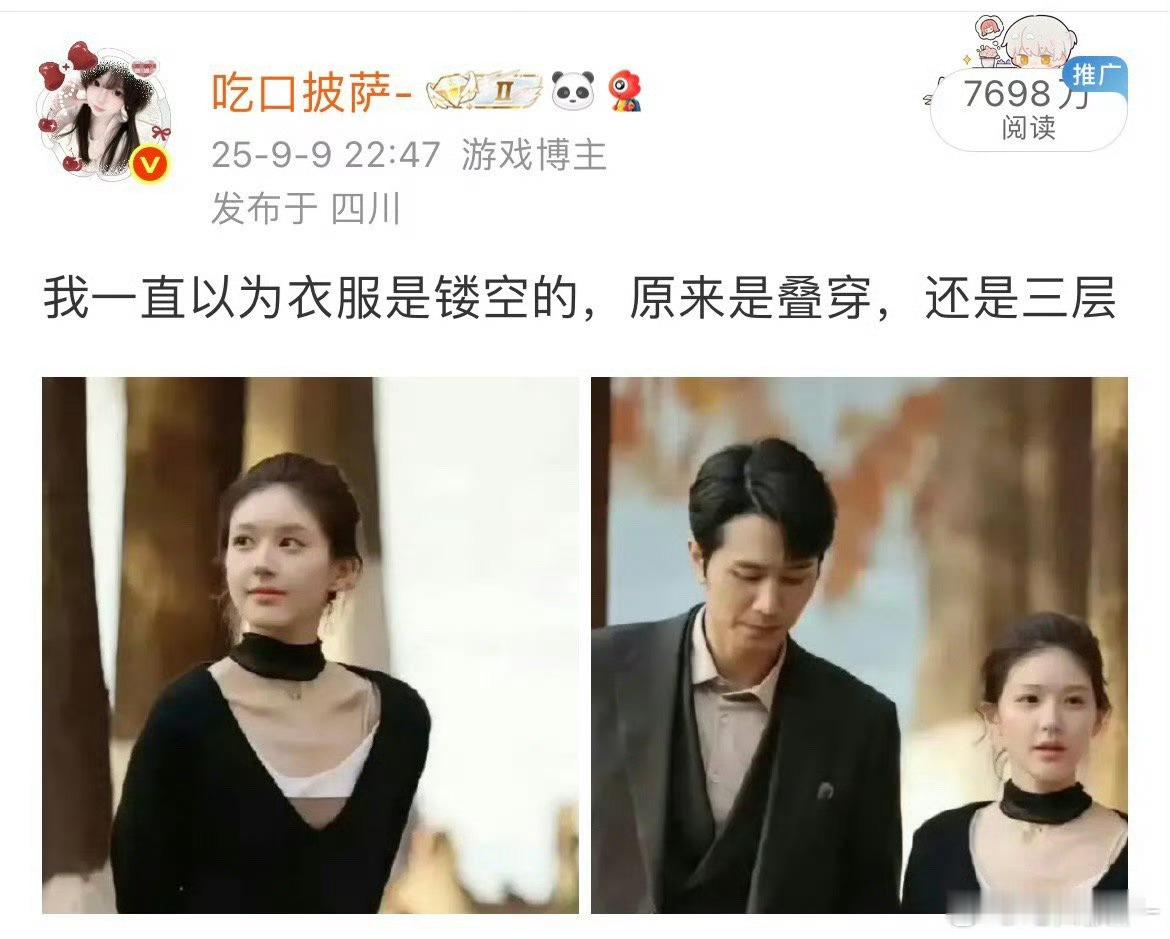 差一点8000不涨了​​​​