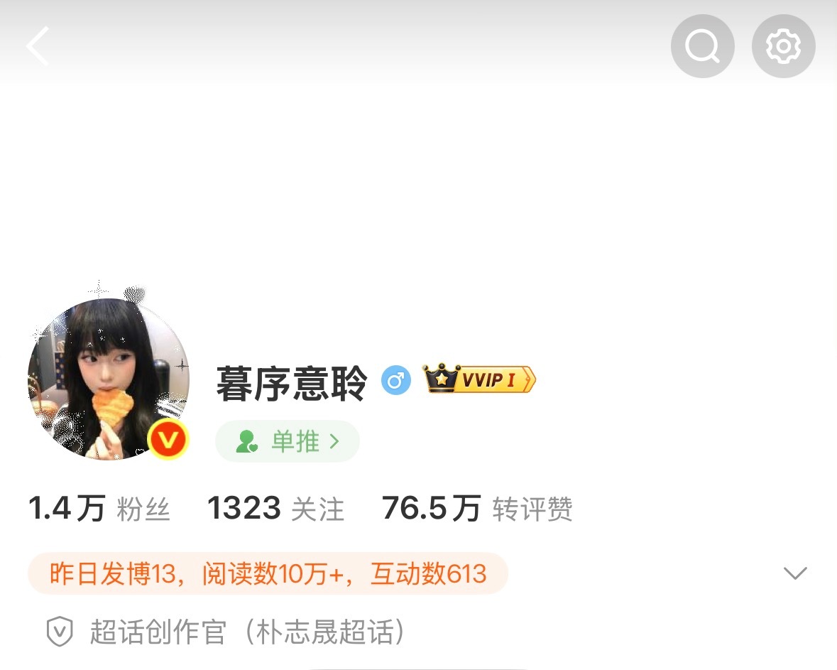 谢谢虽然是bug但是好美