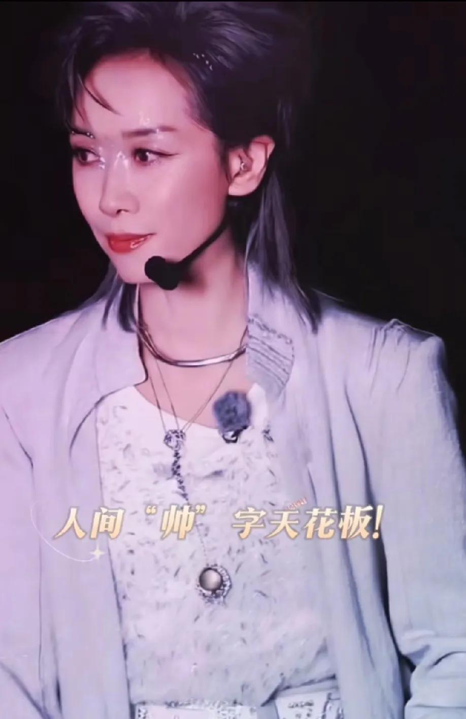 叶童四公舞台造型简直帅出了新高度，一头前短后长的银发狼尾造型又A又飒，叶童出场的