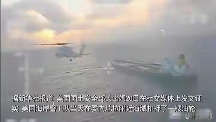 说真的，中国要是敢扣下美国运往台湾的军火船，天绝对塌不下来！美国不仅不敢动武硬抢