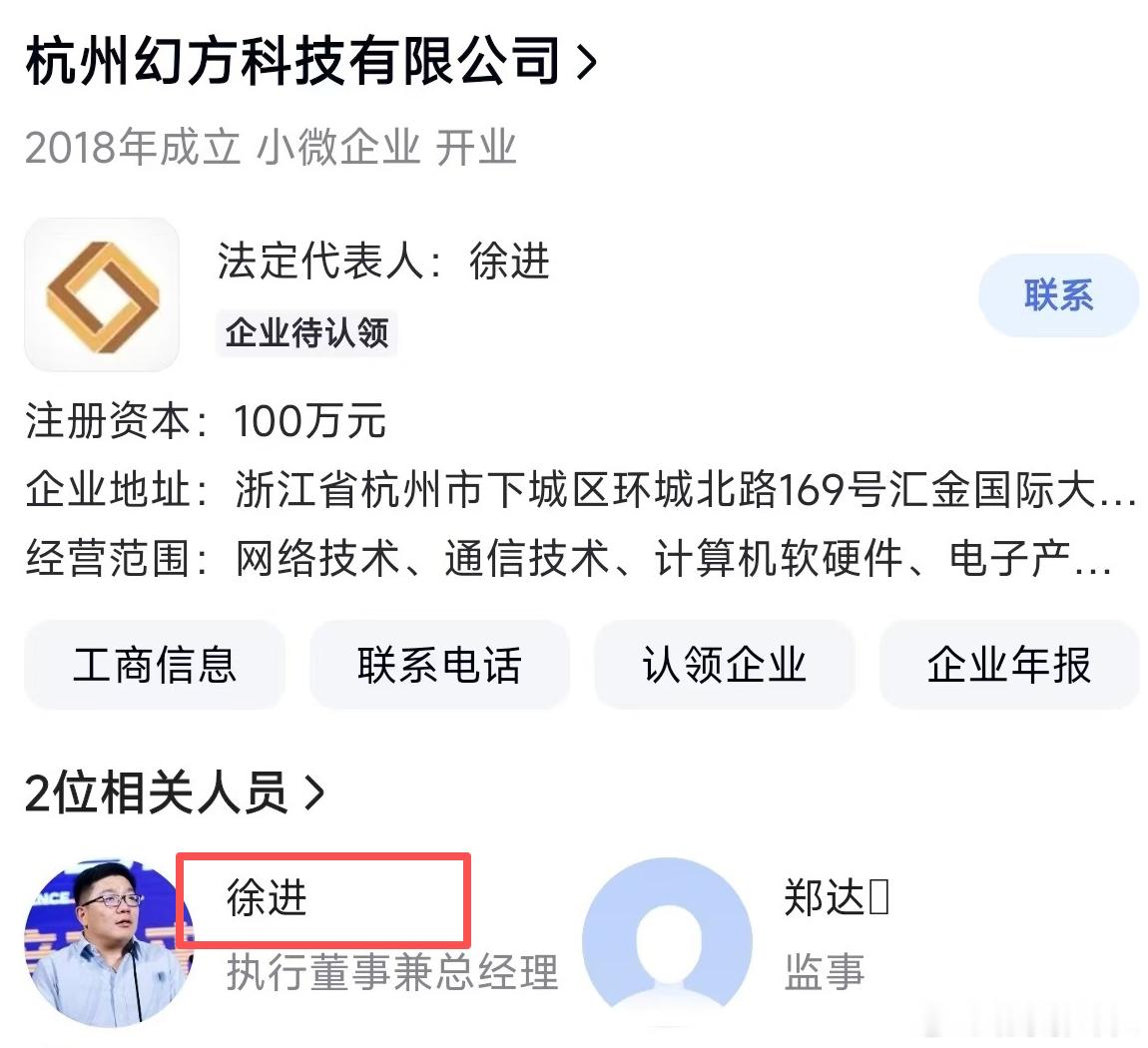 北京飞香港的国泰cx337航班滑行待飞之时被司法机关工作人员拦停，寻找机上犯罪