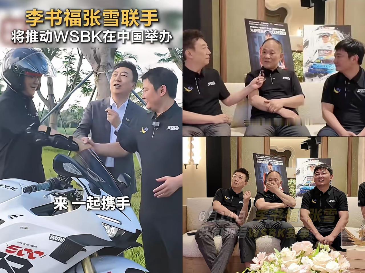 同登央视访谈的两位行业大佬互动，一开口就看出人情与格局，张雪一声声亲切的“李叔”