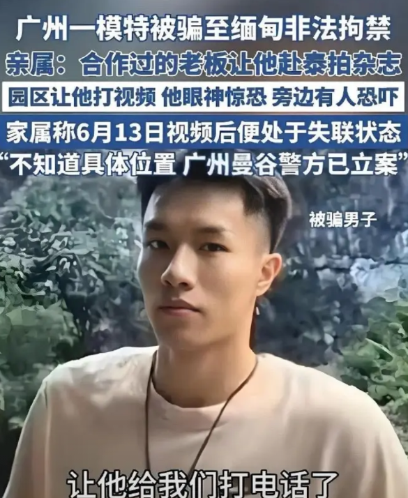 太可恨了！真是防不胜防！大家对骗子的手段千防万防，但是谁会怀疑自己身边的熟人啊？