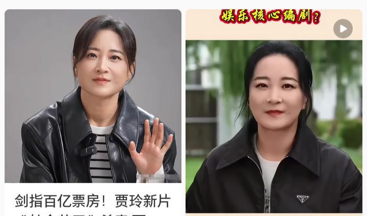 贾玲杀疯了！放弃春晚金饭碗，亲手解散九年公司，这女人够狠！连续两年拒绝央视春