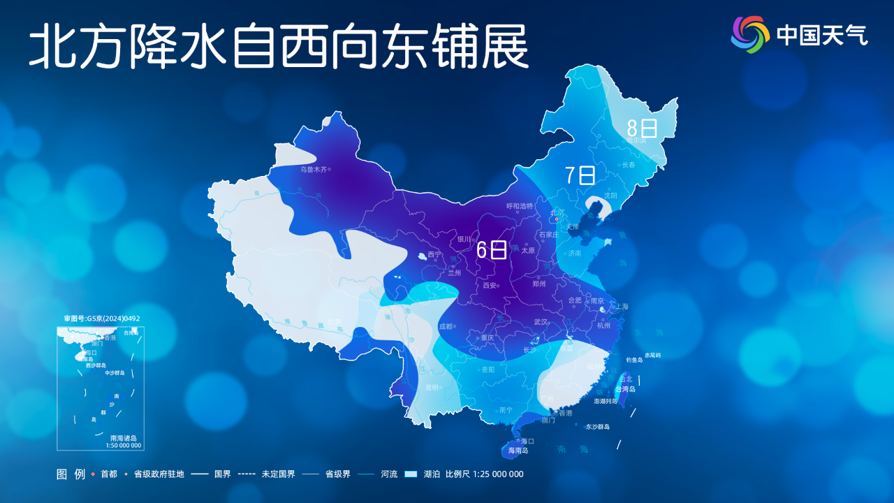 罕见特大暴雪! 未来三天大范围雨雪将影响超20省区市