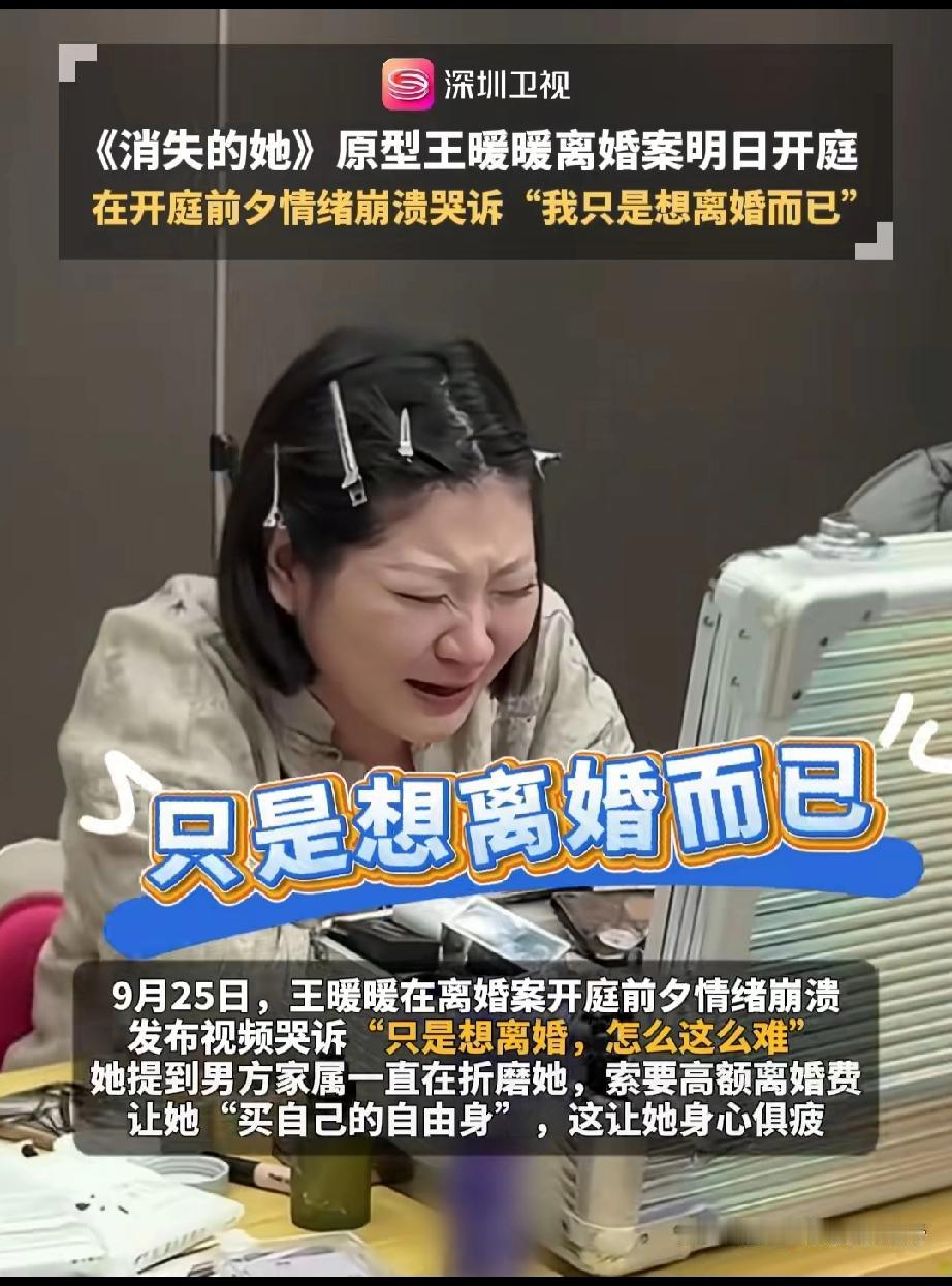 孕妇在泰国被丈夫推下山，却离不了婚，天理何在，真的不能这样了！王暖暖在离婚案开