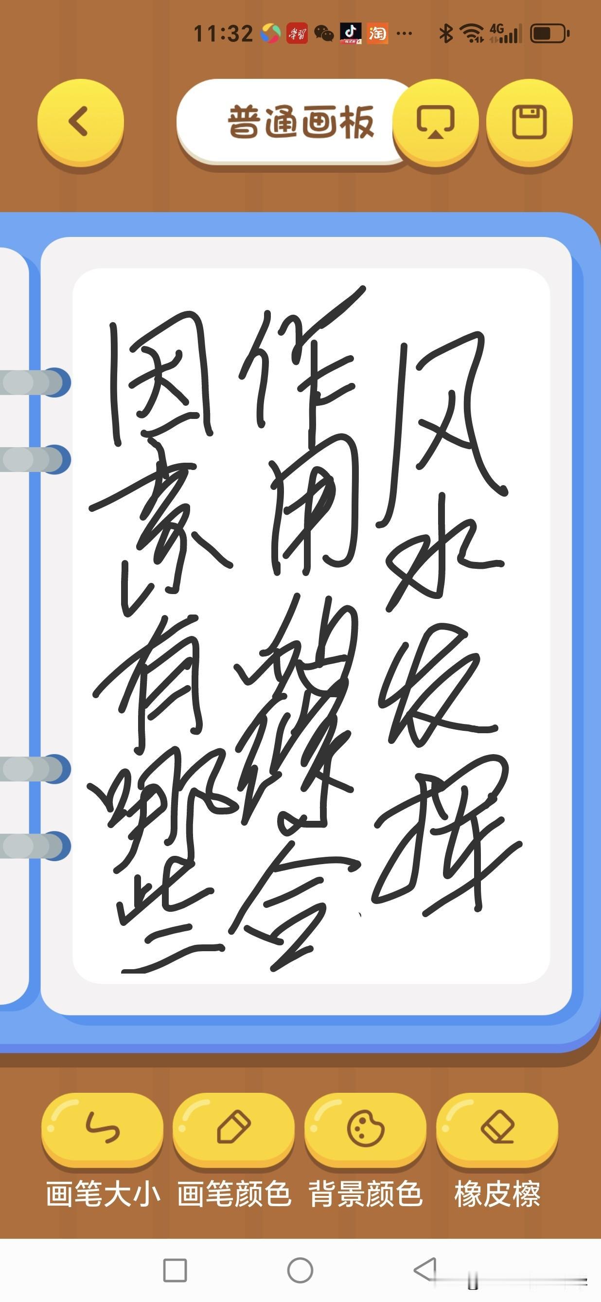 风水发挥最佳作用的综合因素分析风水之学，讲求“天地人三才合一”。然而，许多人