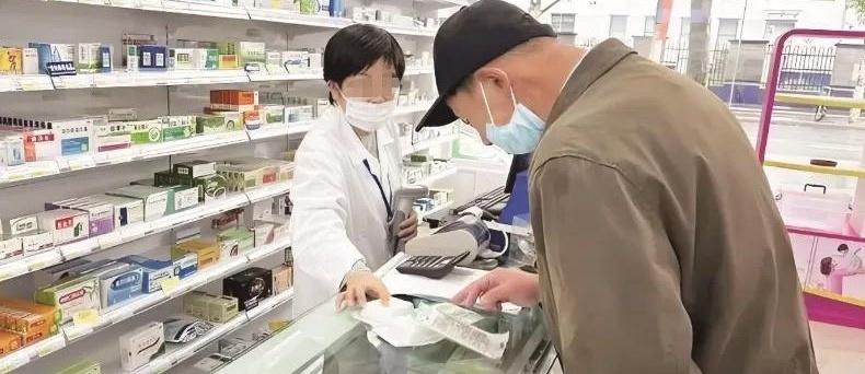 药店最尴尬的瞬间，不是买错药，而是店员太热情。昨天我去药店，前面一个中年大哥