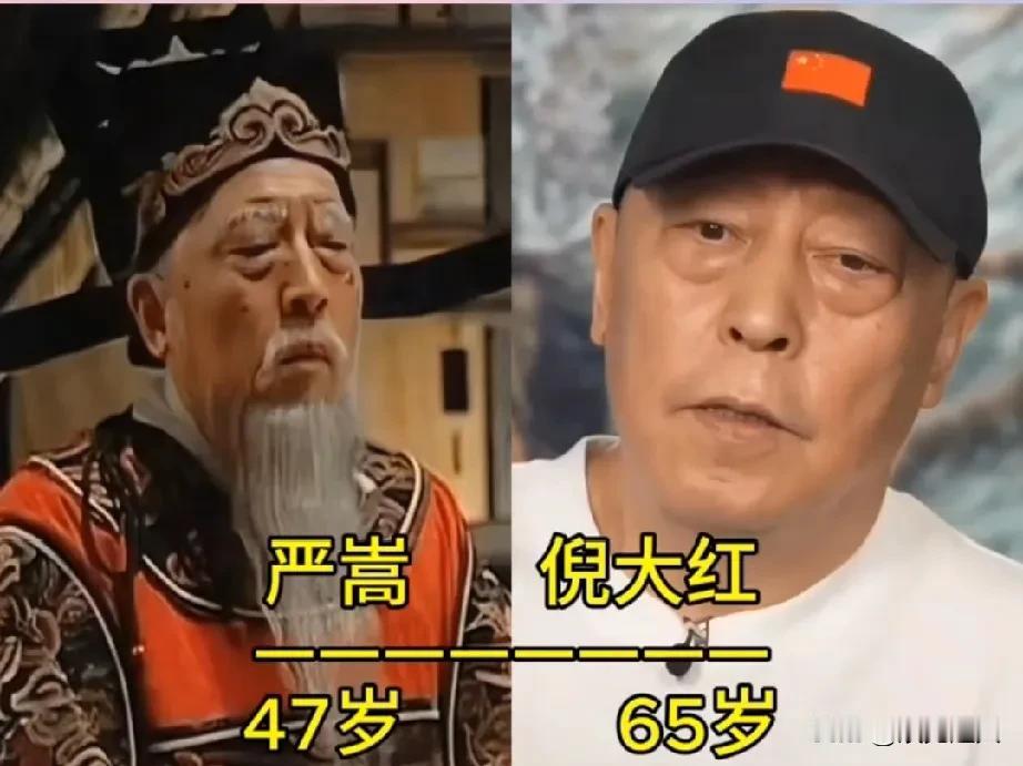 2007年经典老剧《大明王朝》演员今昔变化！