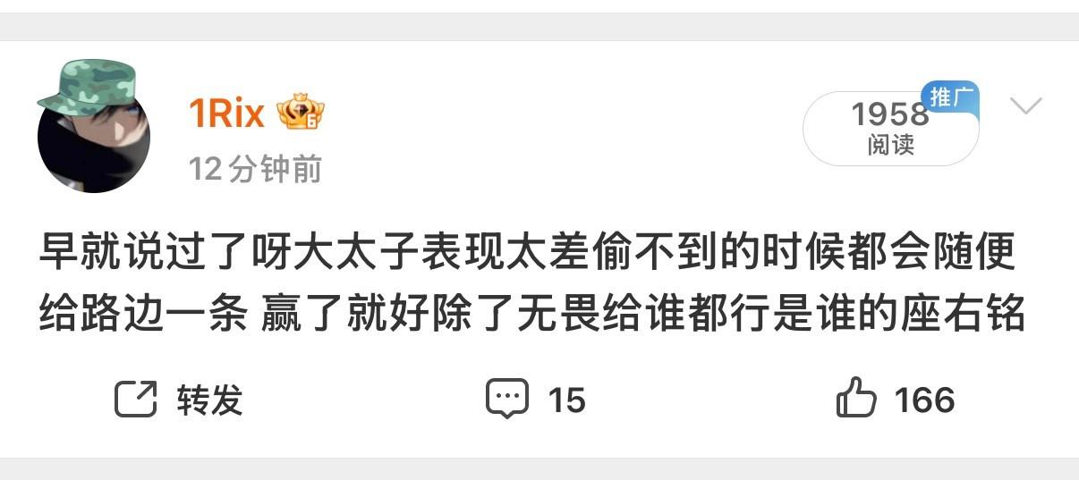 求原谅