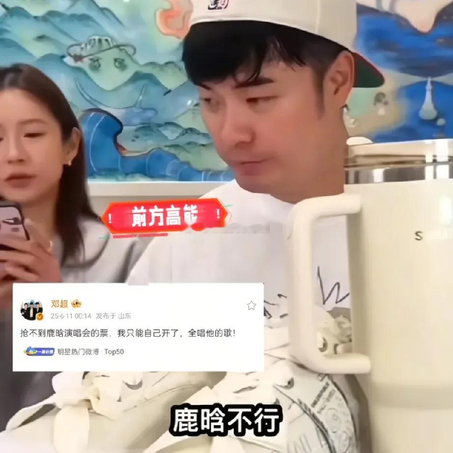 这三个大男人的友谊是怎么建立的？也很香你看陈赫，在直播间里吐槽鹿晗“人不行”，不