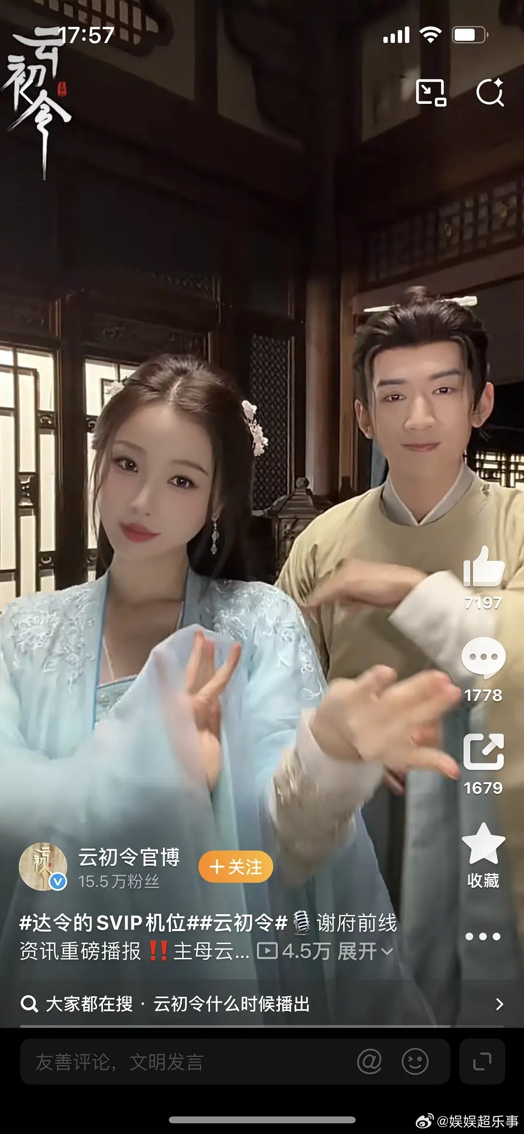 虞书欣这么好的状态，遇见了这么敷衍的妆造