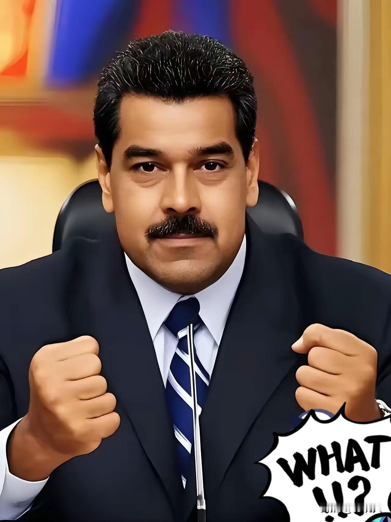 快讯！委内瑞拉突然宣布了1月4日，美国白宫发布了一段视频：马杜罗穿着深色帽