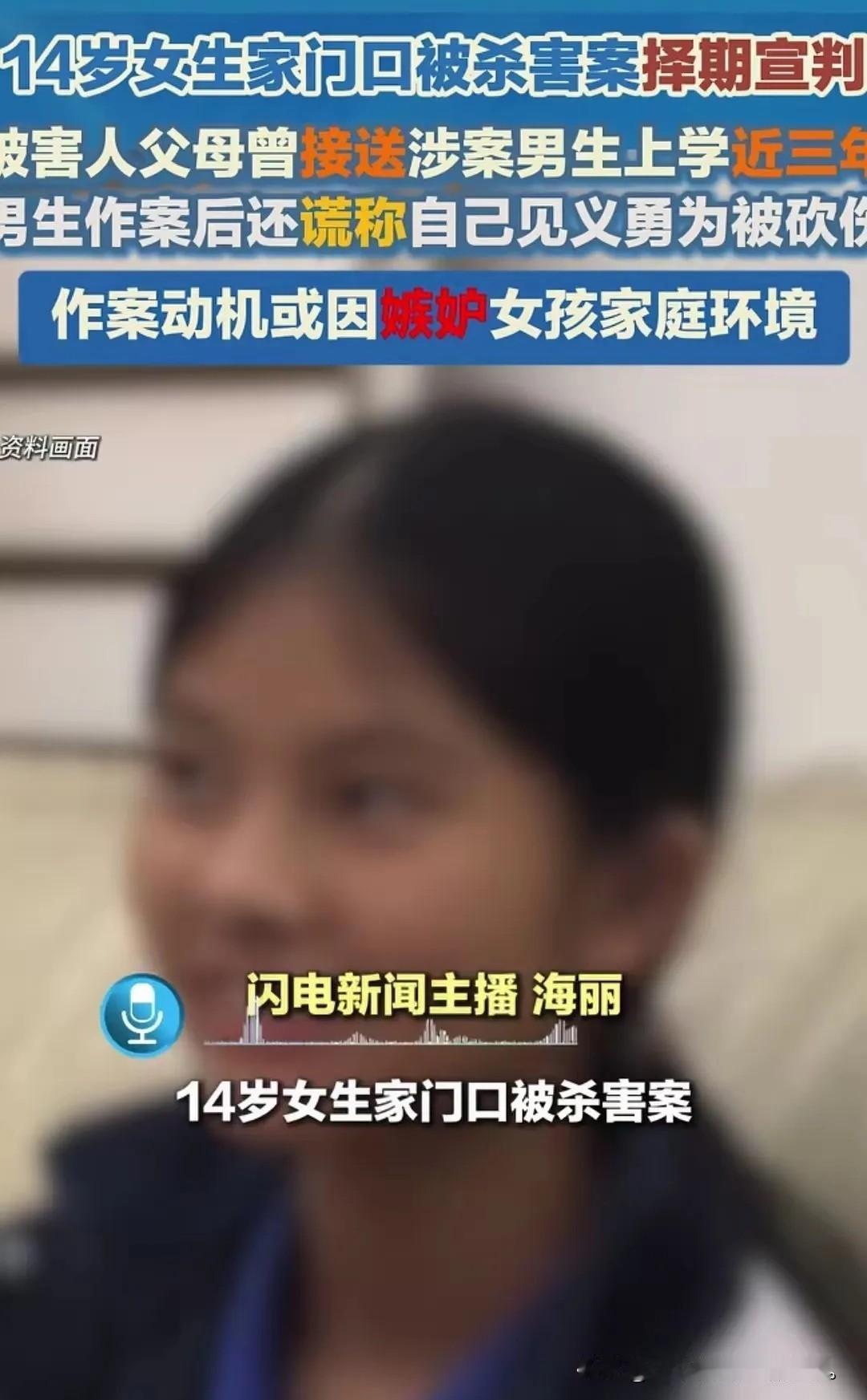 深圳14岁女孩被害，突然能够理解现在的人，为啥越来越多冷漠了，不是大家越来越
