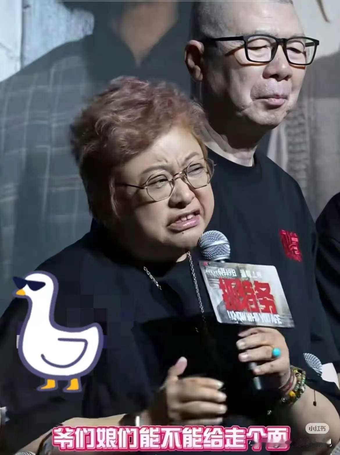 冯小刚听韩红这么说，他当时心里挺慌的，因为韩红没说话之前，冯小刚就说：不求大