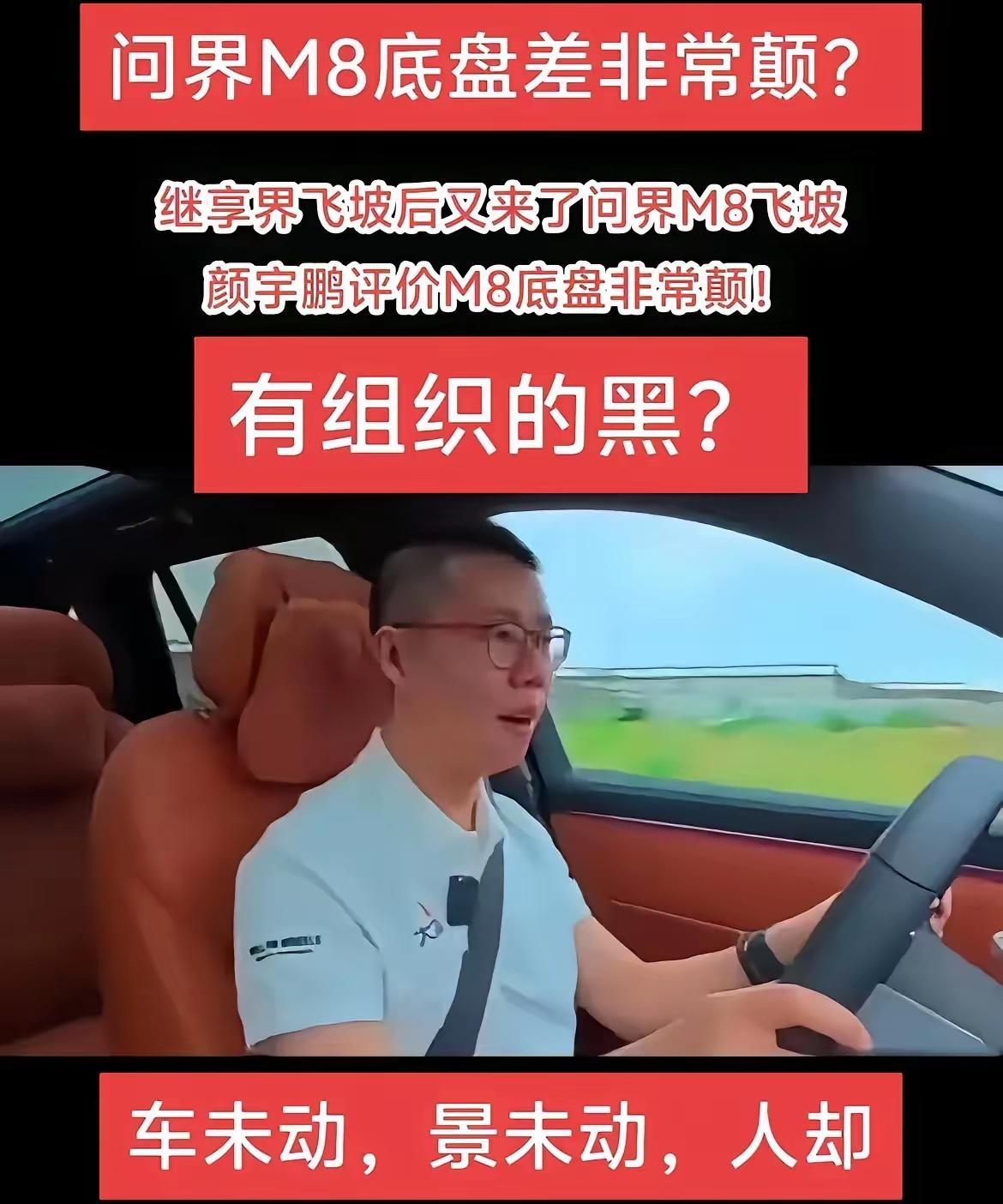 余承东这次虽然没有直说，没想到陈震却一点也不惯着直接开撕，明眼人都看得出来，相同