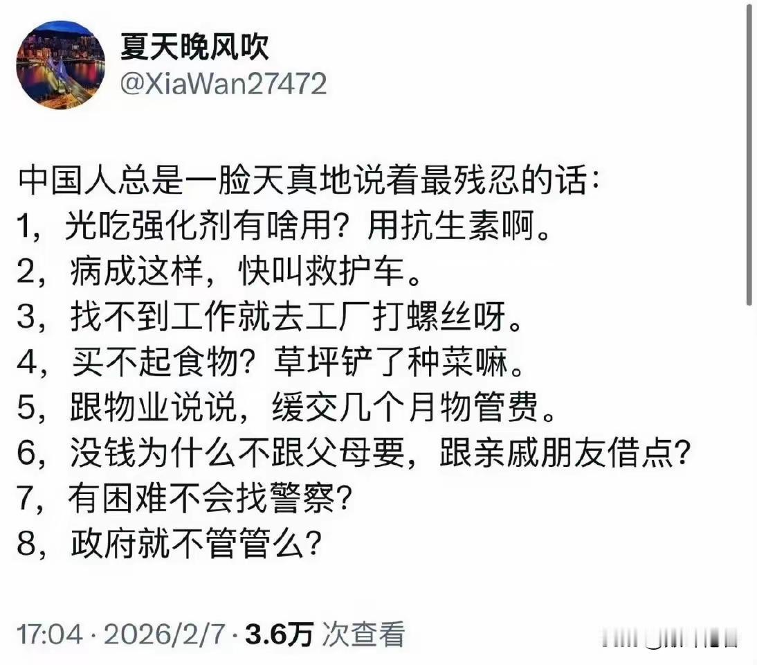 中国人根本无法理解，这些尝试对美国人来说意味着什么[捂脸哭][捂脸哭][捂脸哭]