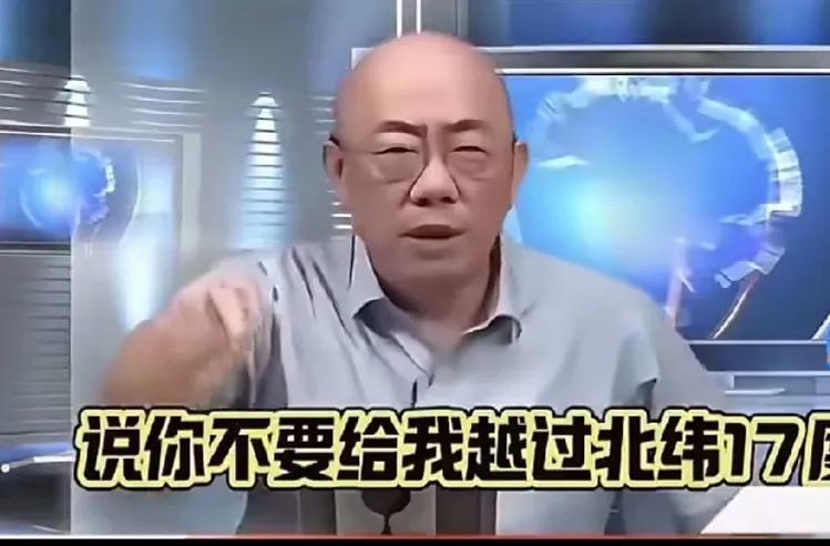 台湾名嘴郭正亮说：当年如果中国不参加朝鲜战争，北朝鲜就会战败，就会逃到中国东北或