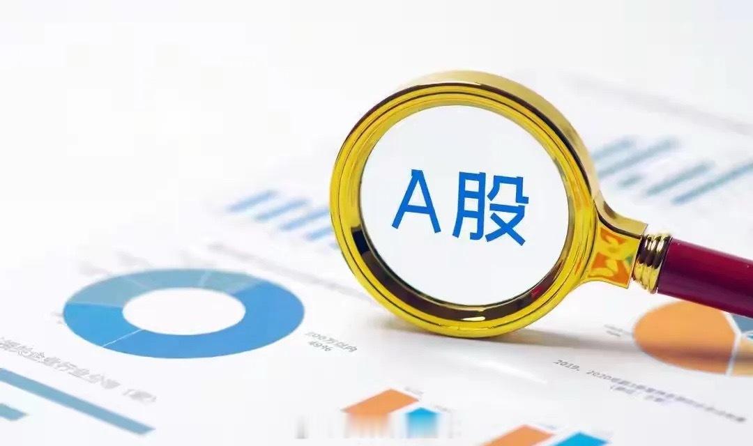 高手是如何选股的？高手选股很简单，就是一句话：“不是要找好股票，而是要找资金要做