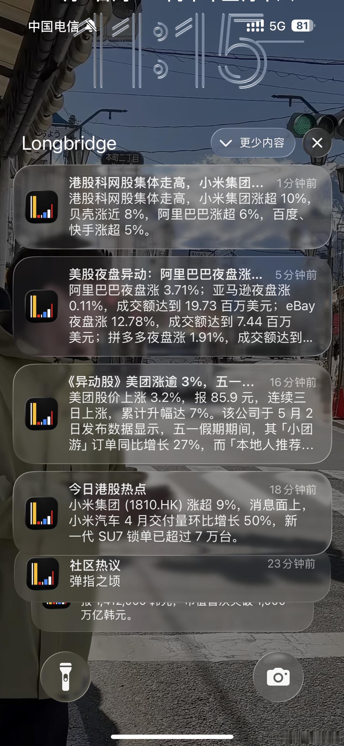 对，就是这种感觉。五一放假，没有对手盘拼命涨