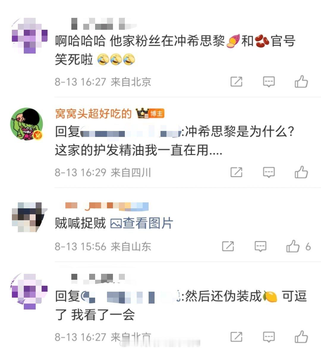太惨了，只是一个sw瓜而已...如果是真的到时候我支持下，本来也在用​​​