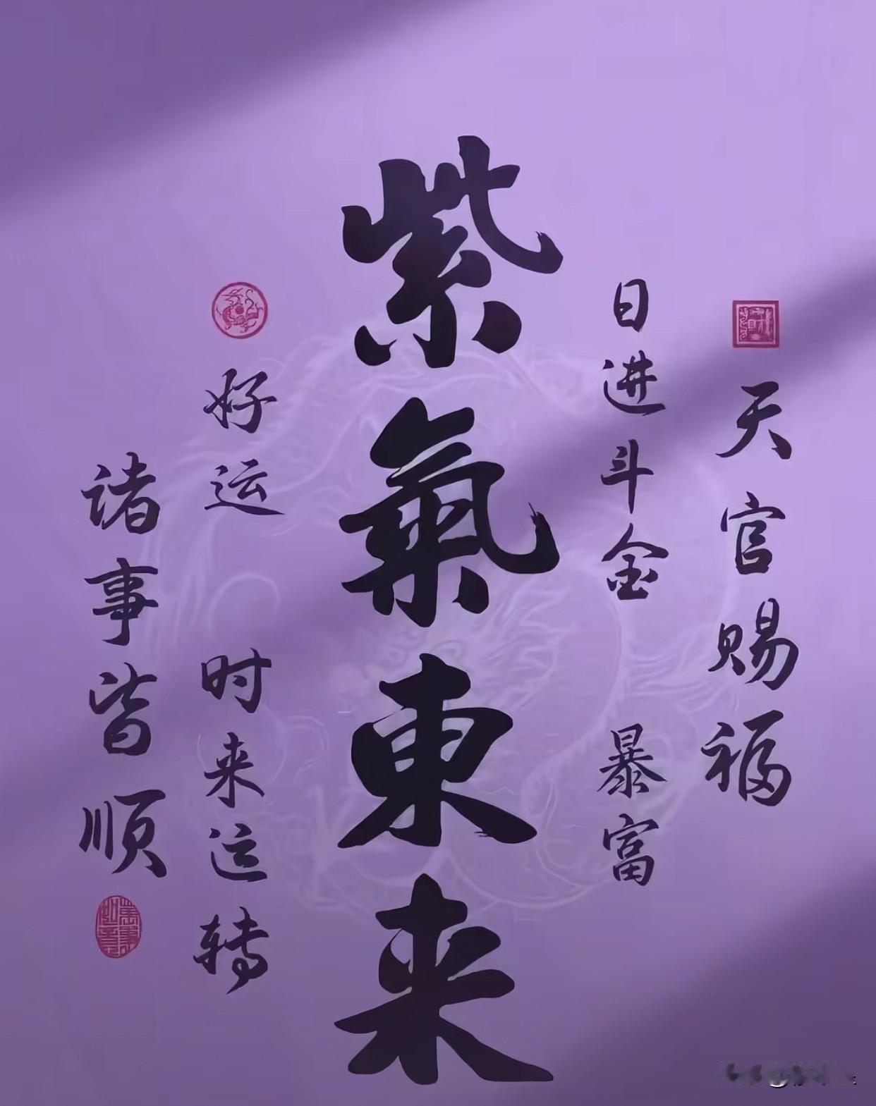 你知道好运的秘诀是什么吗？多微笑，笑一笑，好事到！多感恩，感恩每一件转危为安