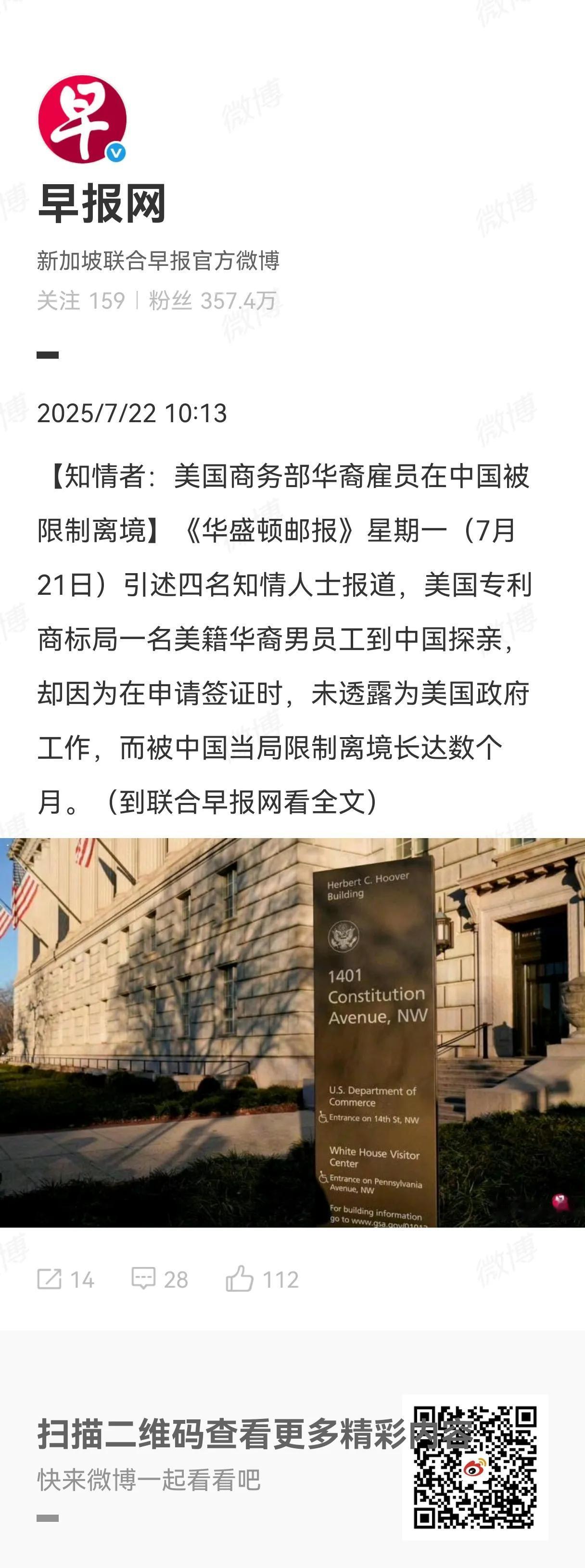 限制出境这事儿，我们其实干得晚了点，也就是说我们其实一直在忍耐，忍耐这些叛徒。本