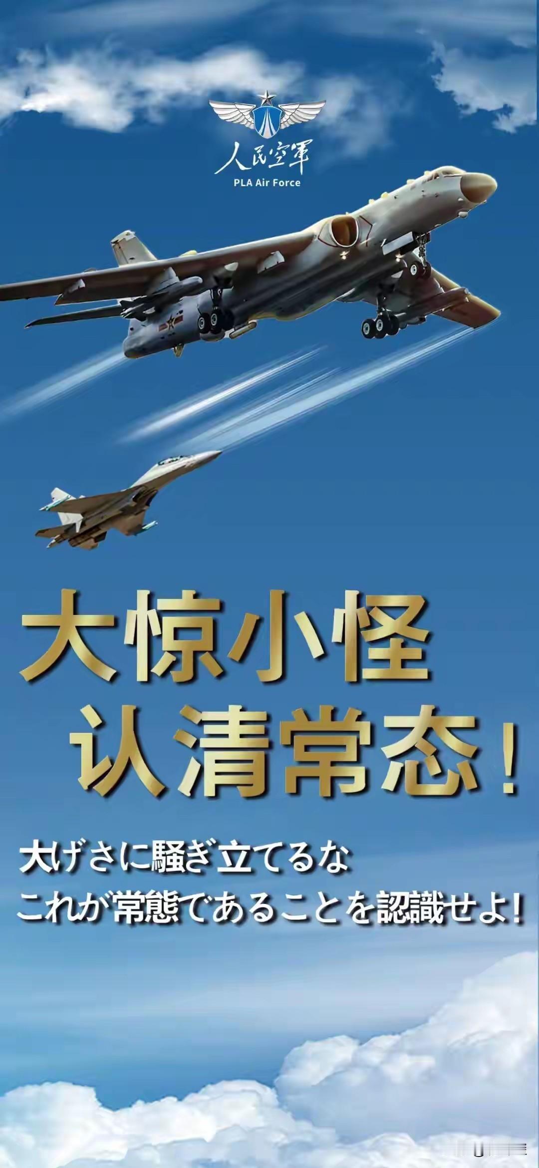 说中国威胁论的那些国家闭嘴了？在咱刚刚有052D时，日本首提中国威胁论