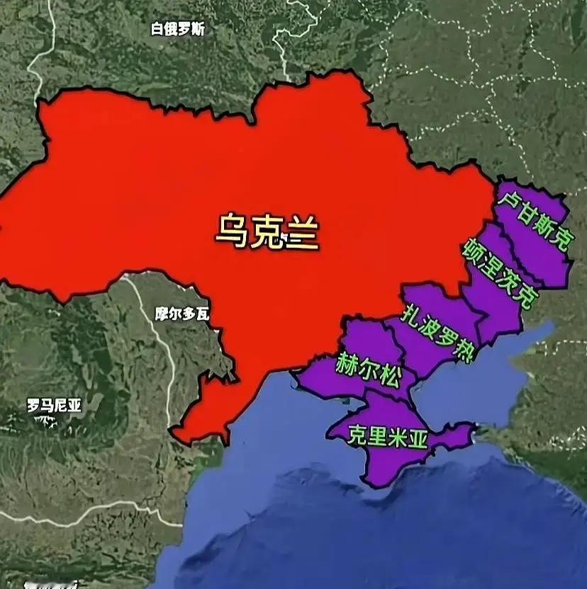 网上刷到一个“和平方案”，一秒钟给我看笑了。说把俄占的地盘还给乌克兰，再把地盘上