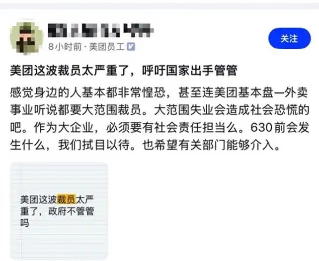这波互联网裁员，看表面是公司在砍成本，往深了挖，藏着个挺扎心的现实——AI真的开