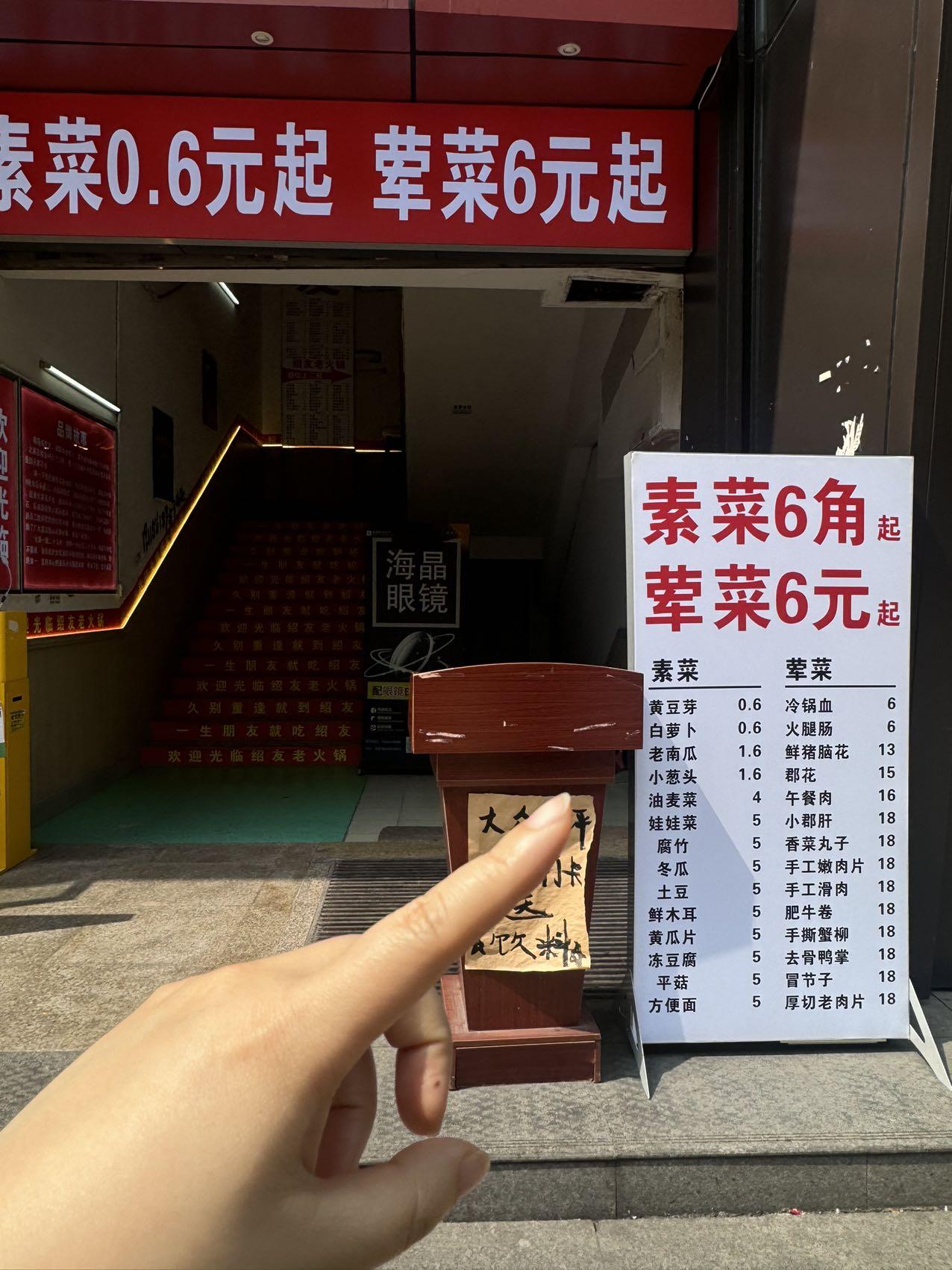 记住！这才是重庆平社区火锅的真实物价！我愿称之为解放碑火锅性价比之神！...