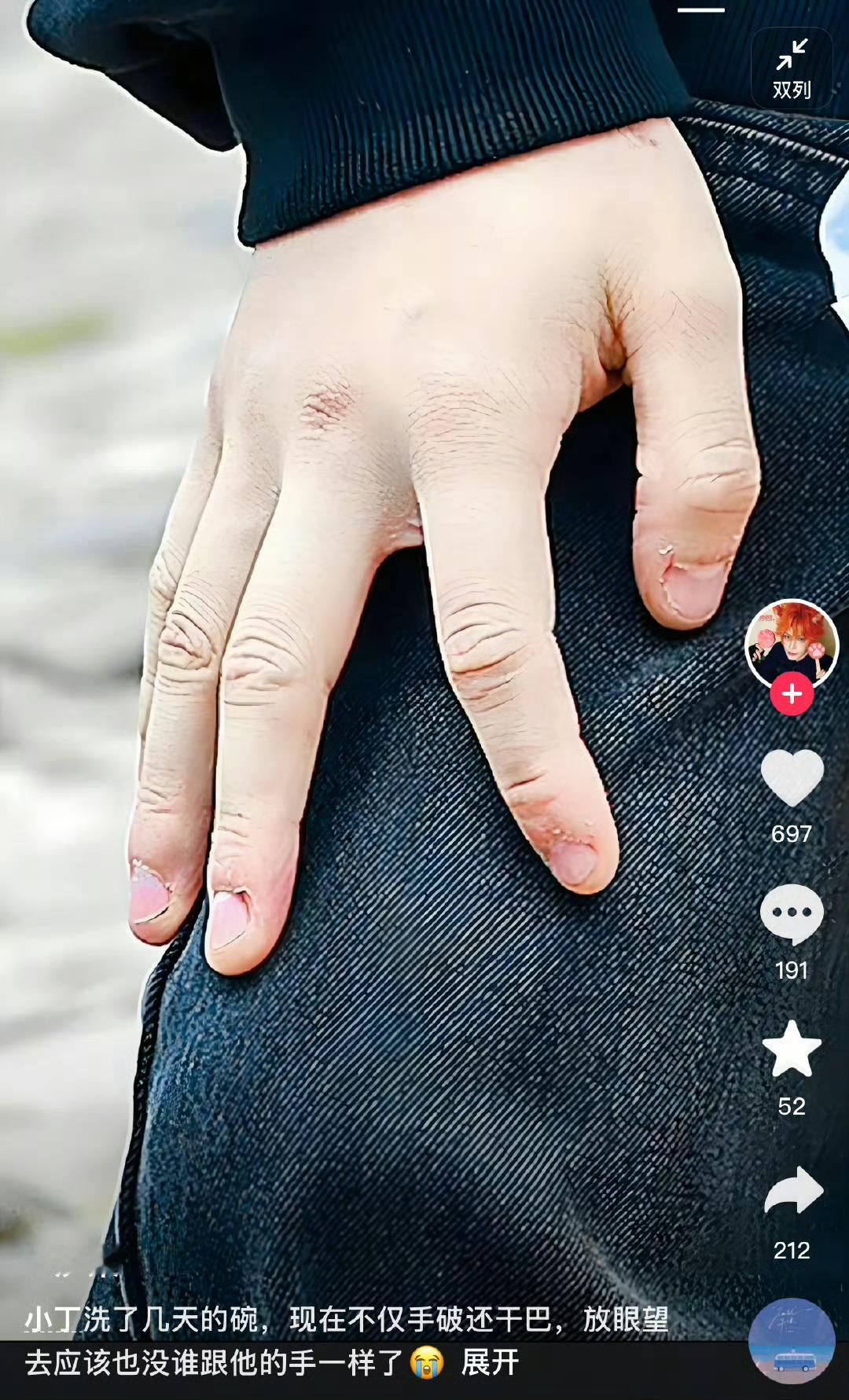 ​​​