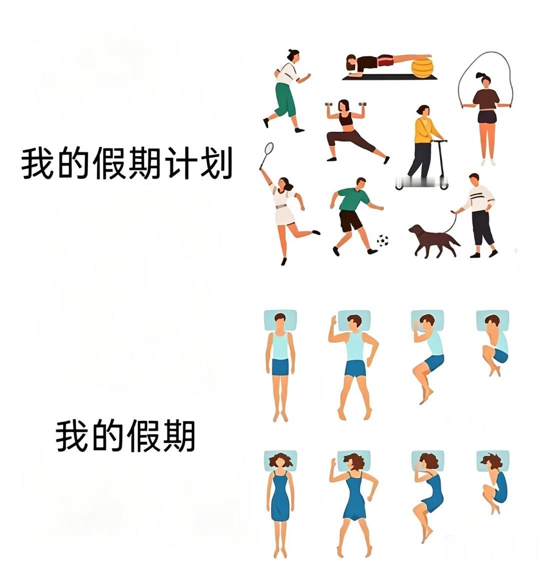 今日份meme​​​