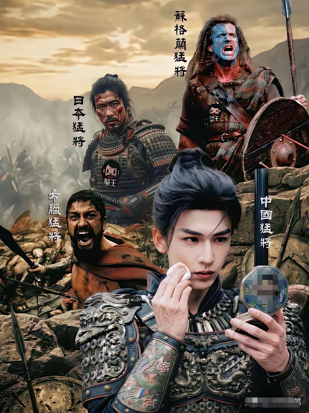 “粉底将军”引起广泛批评！高考200多分的艺术生，没文化，没思想，只能在外面上做