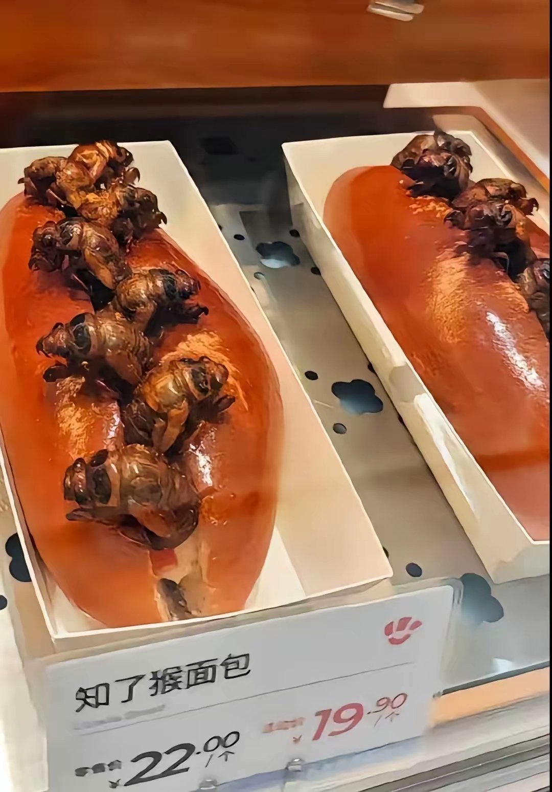 这个好吃吗，不敢吃​​​