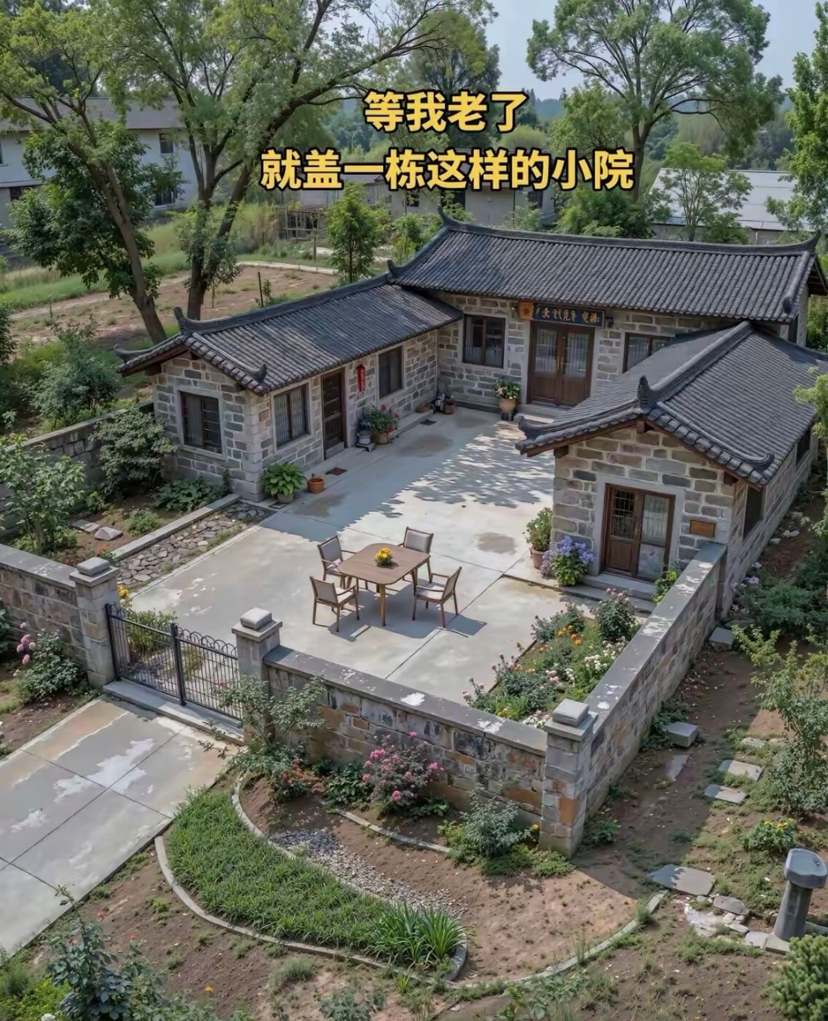 这是多少老年人的梦想？​​​