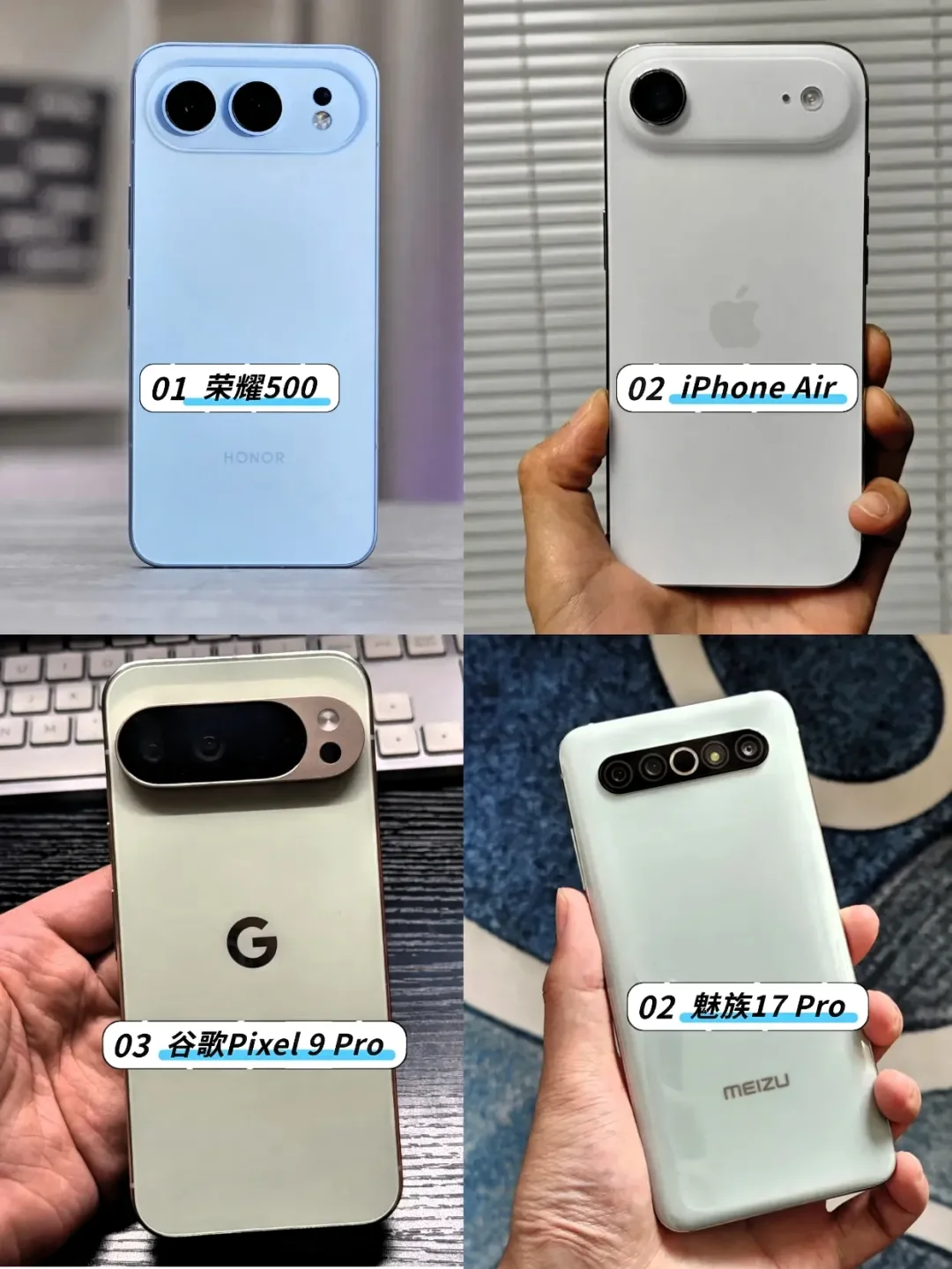 横向镜头设计，谁更好看？设计之争，各花入各眼，现在荣耀500系列确认采...