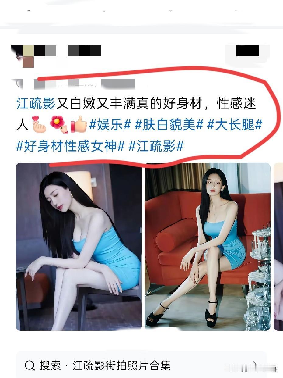 看上去只是长得像，不一定是她本人吧。