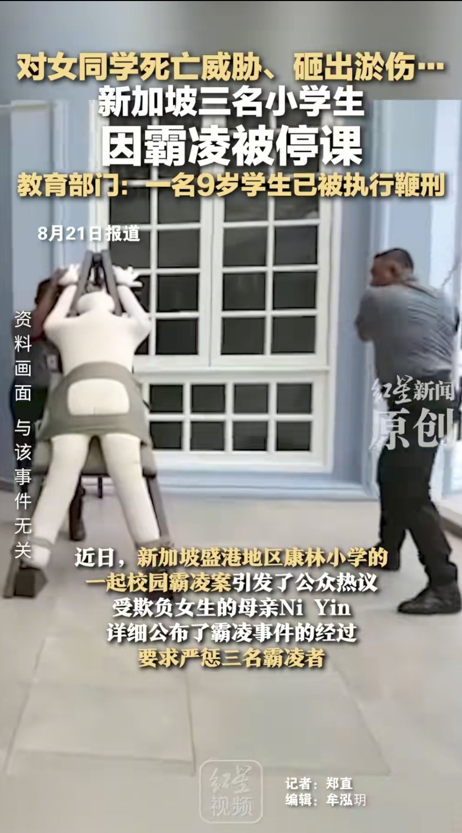 新加的可取之处​​​