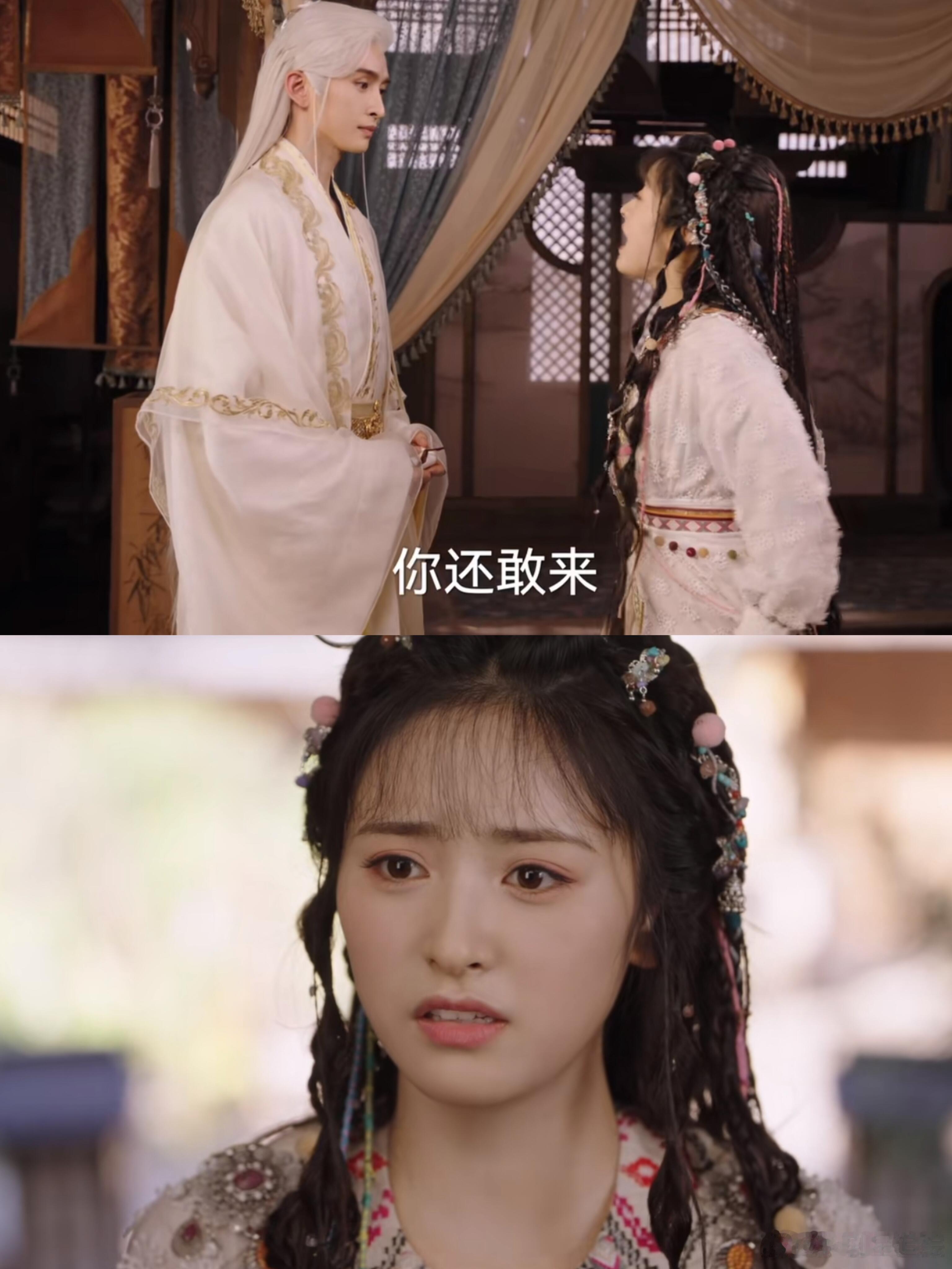 😄秦兰对这个姐夫意见很大啊！她现在还不知道面具团老大就是王权弘业吧哈哈哈哈看得