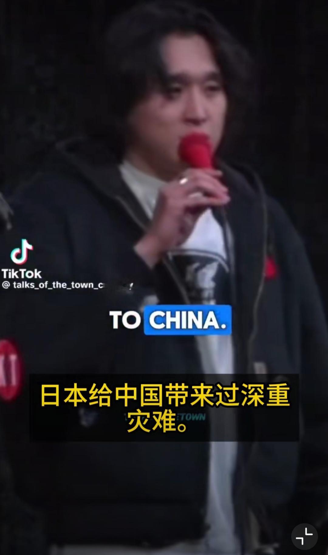 什么是冒犯的艺术，这就是冒犯的艺术。这个在美国混的日裔脱口秀演员kansei