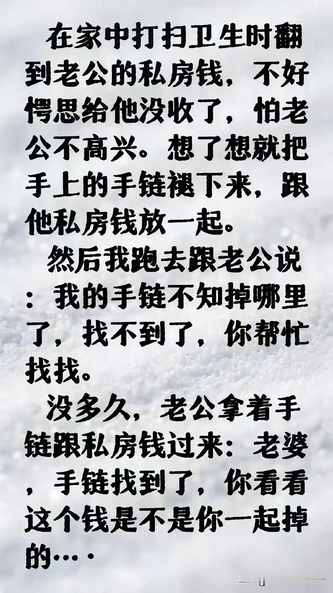 这叫什么？不怕贼偷，就怕贼惦记[捂脸哭][捂脸哭][捂脸哭]