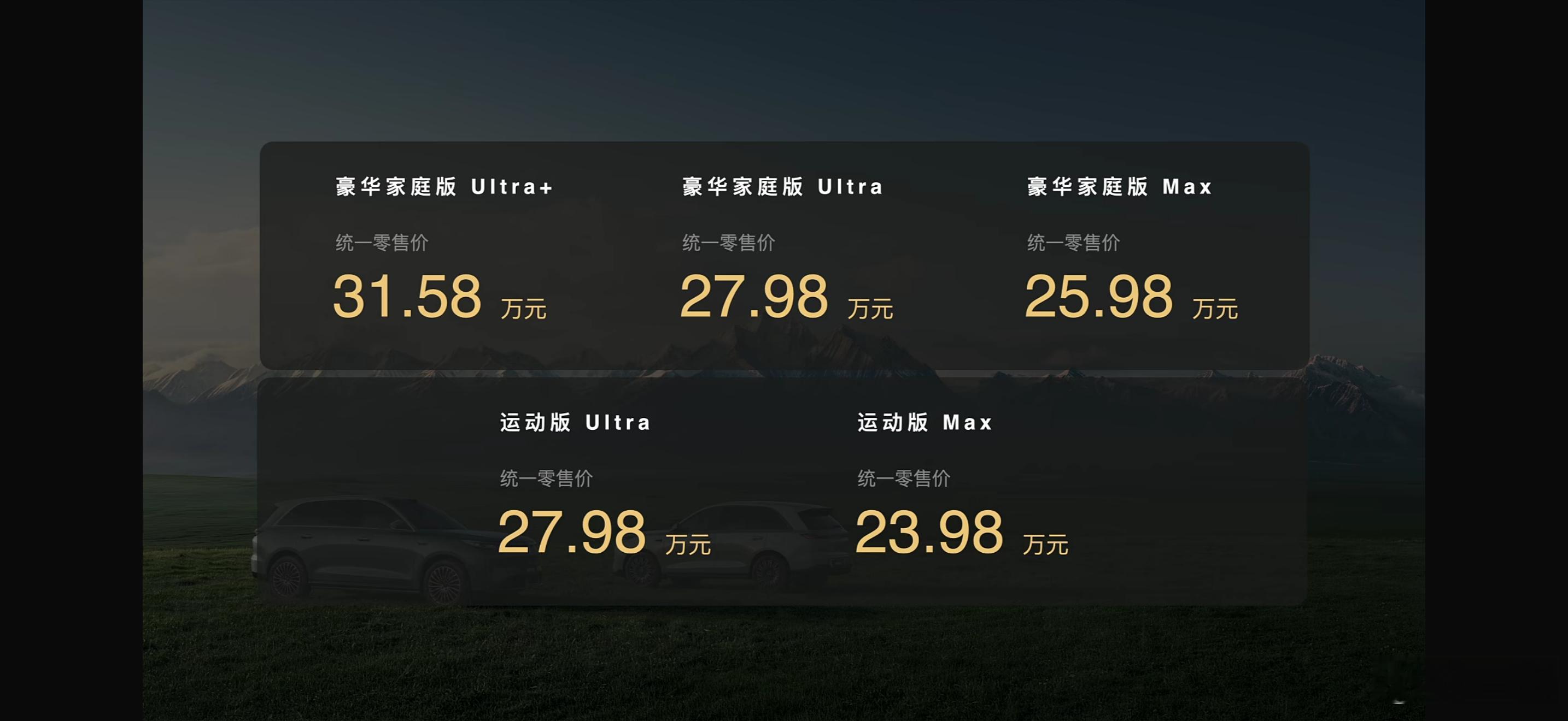 妈耶，魏牌V8X运动版22.68万起，家庭版24.68万起，上次去门店看了下，这